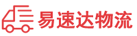 岳阳到郴州物流公司